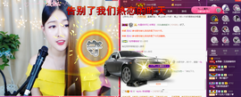 🔥骄阳似我🔥主播照片