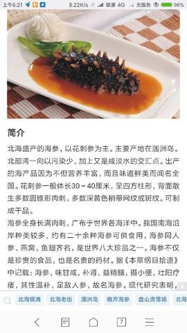 勇⑦气主播照片