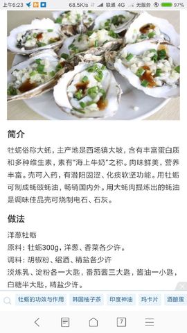 勇⑦气主播照片