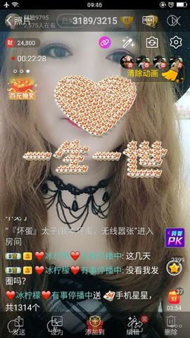 龙菲菲越来越好主播照片