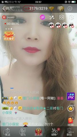 龙菲菲越来越好主播照片