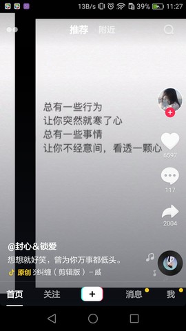迷路d小鹿主播照片