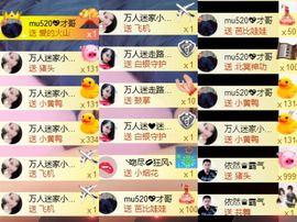 万人迷🌸新人主播照片