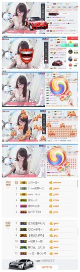 ╰╮玲珑╭╯主播照片