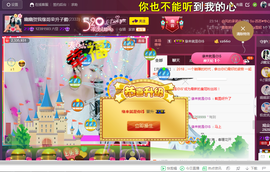 幽校长暂停主播照片