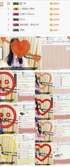 一个诺❤️主播照片