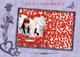 开心❤️❤️果主播照片