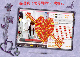 开心❤️❤️果主播照片