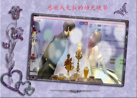 开心❤️❤️果主播照片