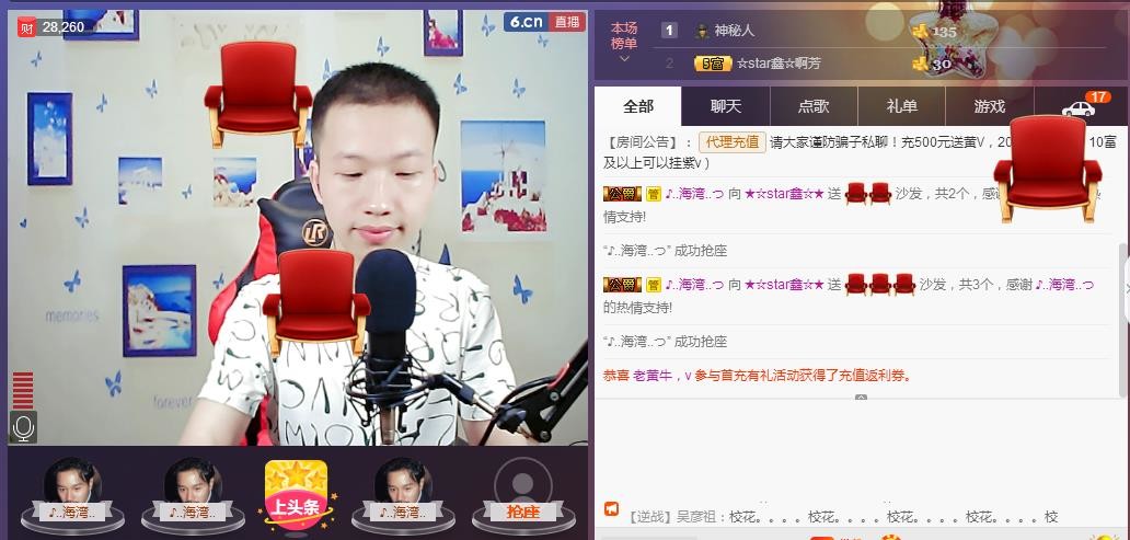 小鑫唱情歌的图片