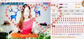 幸福酒家主播照片