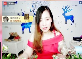 幸福酒家主播照片