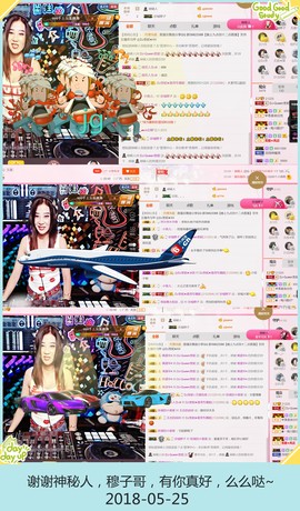 DJ21225主播照片