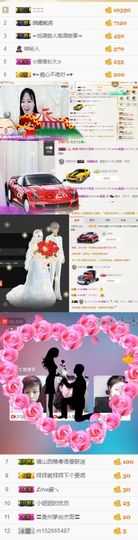 🌺越越ꦿ主播照片