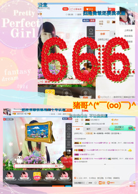 乖“我们的回忆，😘主播照片