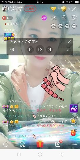 无敌的冠馨主播照片