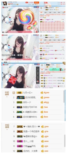 ╰╮玲珑╭╯主播照片