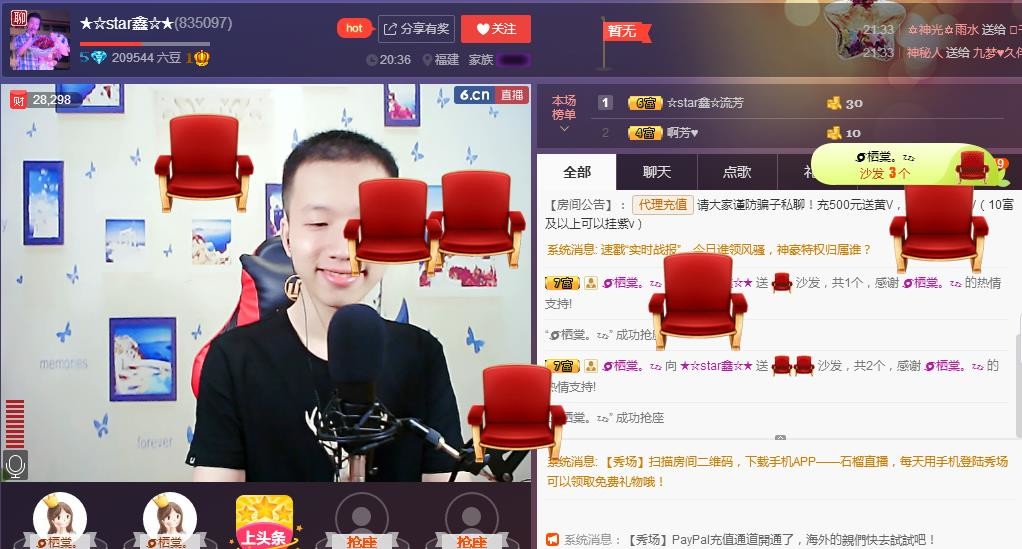 小鑫唱情歌的图片