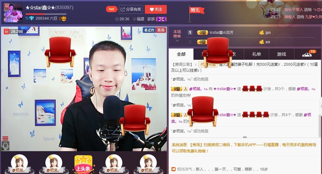 小鑫唱情歌的图片
