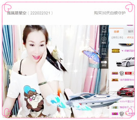 ♡妖尛精♪主播照片