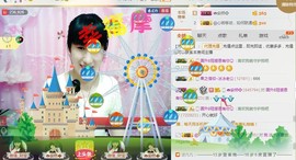 惯宝✨多幸运主播照片