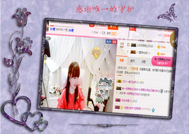 开心❤️❤️果主播照片