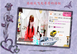 开心❤️❤️果主播照片