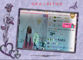 开心❤️❤️果主播照片