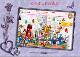 开心❤️❤️果主播照片