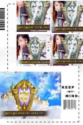 🎙千千👑紫霞殿主播照片