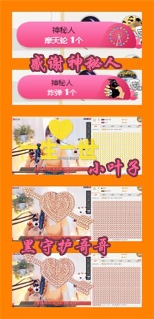 ╰☼喵喵✦宝贝主播照片