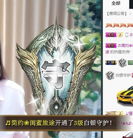 🎵家中有事休主播照片