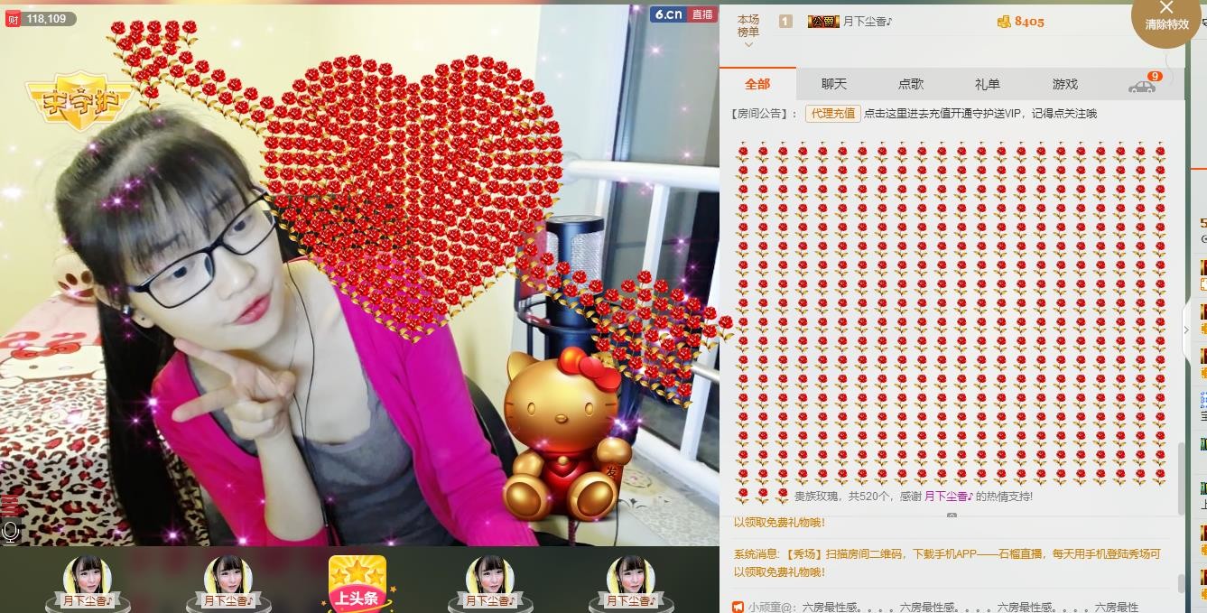 ღ蔡蔡🎙主播照片