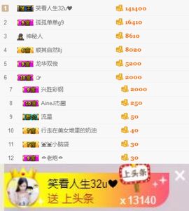小艺停播主播照片