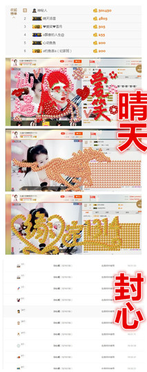 爱笑🌺下周见主播照片