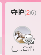 普通的米雅的主播照片