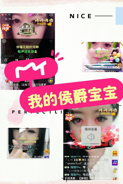 三七二十一世纪的主播照片