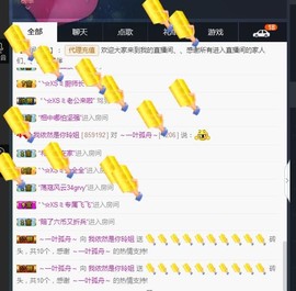 百变玲姐主播照片
