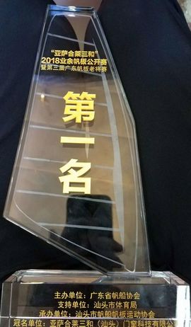 扑街..．主播照片