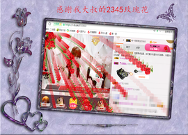 开心❤️❤️果主播照片