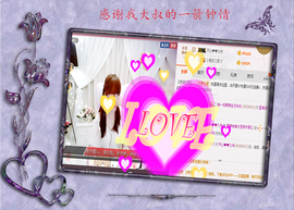 开心❤️❤️果主播照片