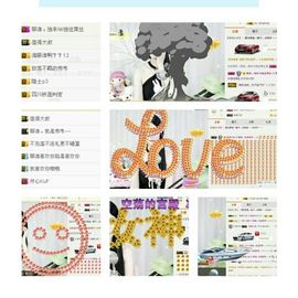 那谁，我是梦梦~主播照片