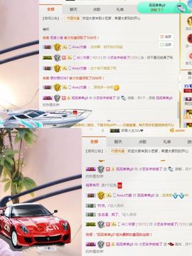 小艺停播主播照片