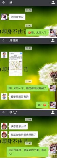 乖“我们的回忆，😘主播照片