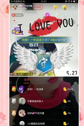 诗妍💞佛系主播照片