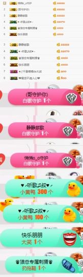 菲儿💅主播照片