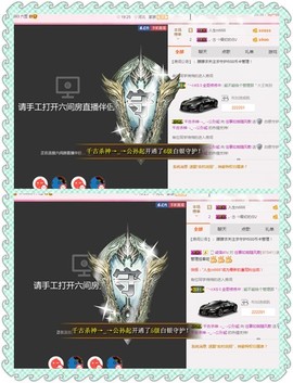 朦胧~～主播照片