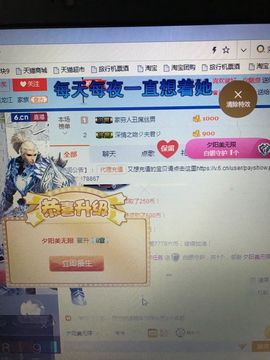 丹从心开始求老板主播照片