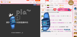 朦胧~～主播照片