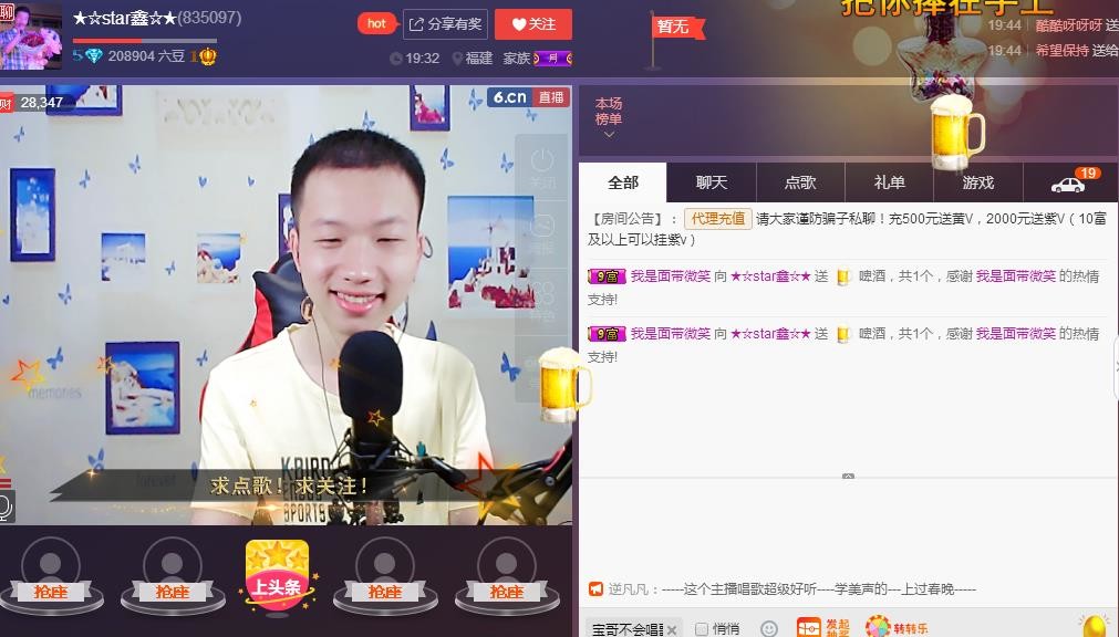 小鑫唱情歌的图片